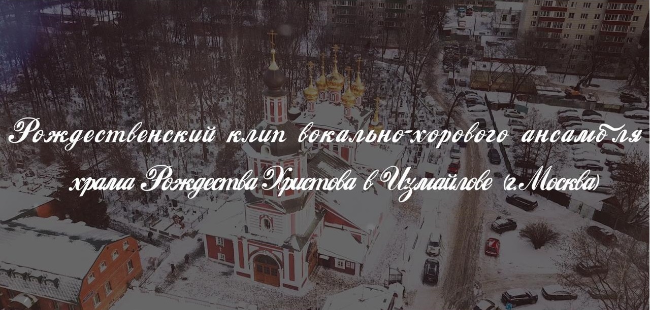 Рождественский клип