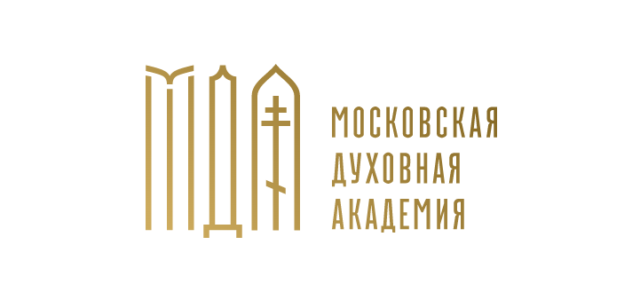 Московская духовная академия