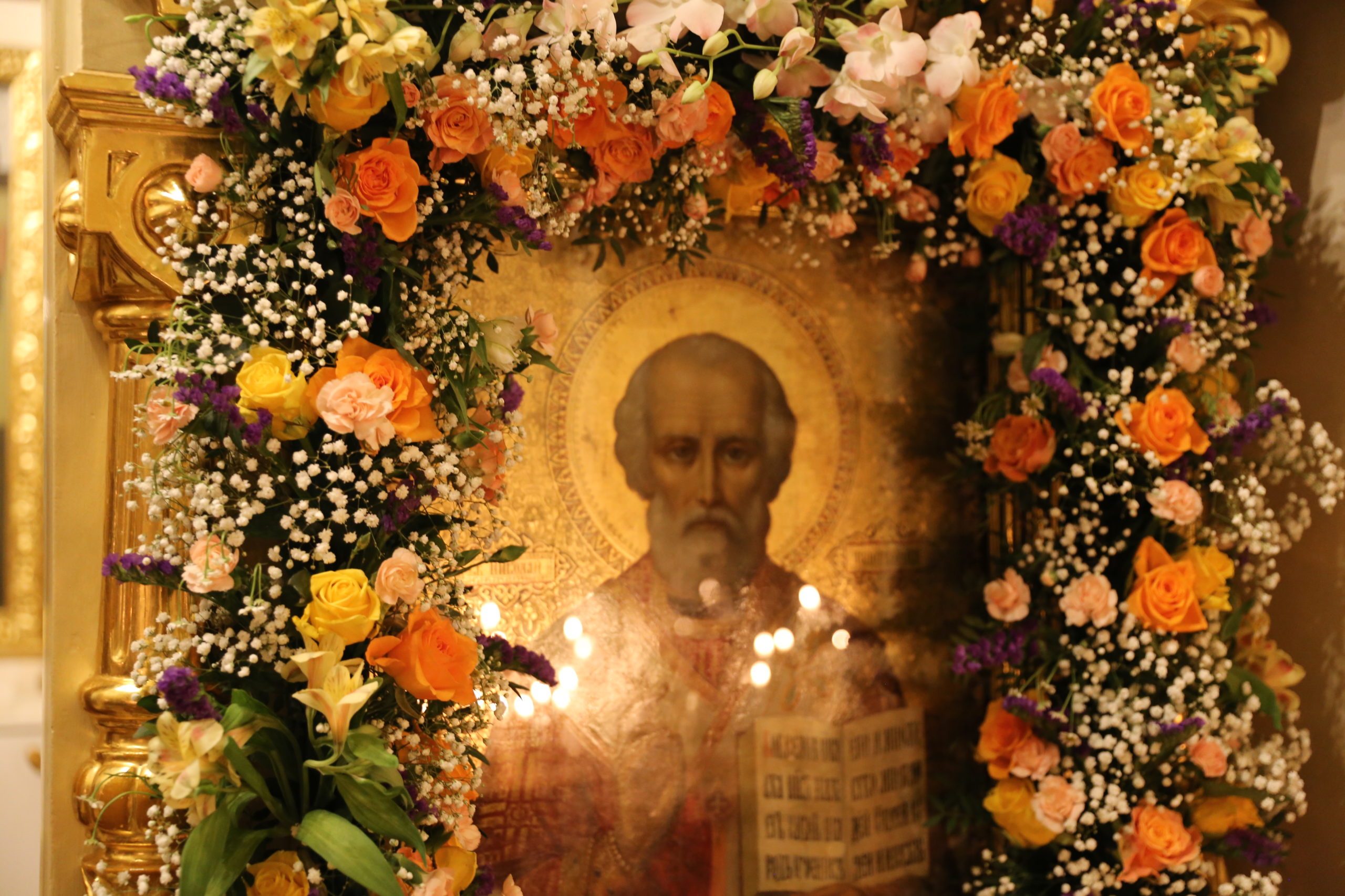 Престольный праздник святителя Николая, архиепископа Мир Ликийских, чудотворца