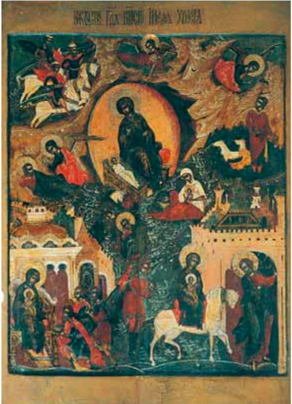 Рождество Христово.
Икона. Середина 1660-х гг.